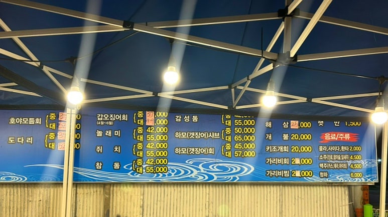 호야수산 이미지