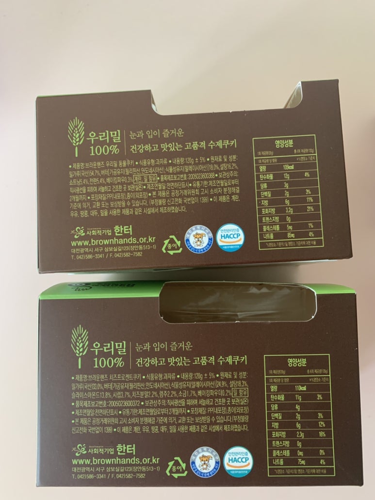 브라운밀 이미지