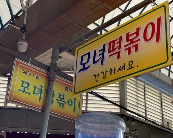 농부네찹쌀이야기 이미지