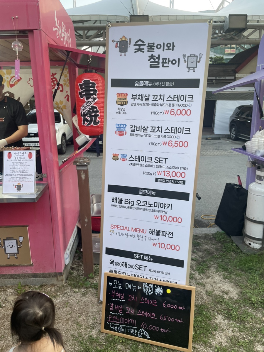 속풀고달리고 이미지