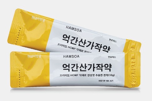 함소아한의원 이미지