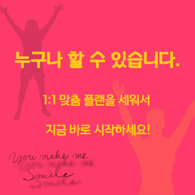 뉴잉글리쉬원어민영어 이미지