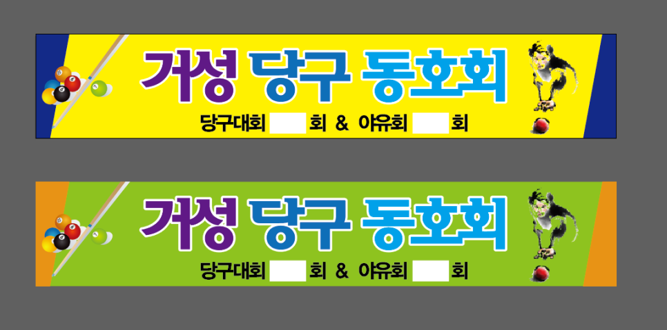 현진애드 이미지