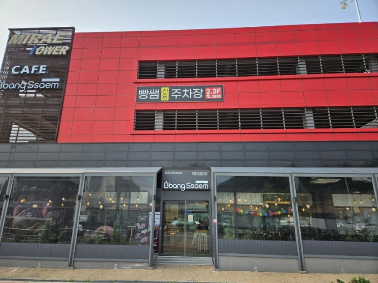 빵쌤김포걸포점 이미지