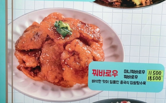 소림마라고양덕양점 이미지