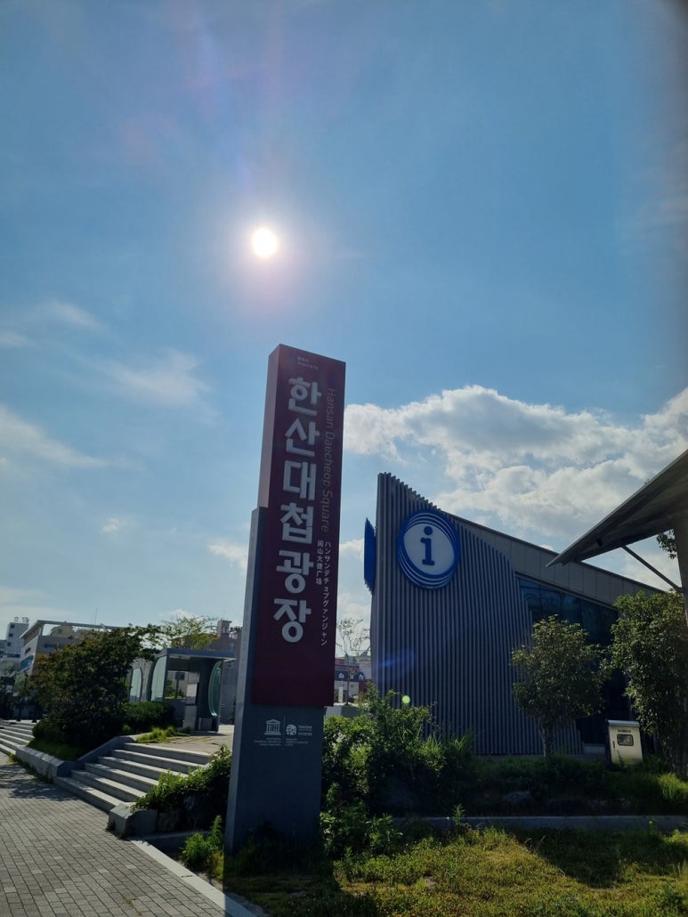 사천만회 이미지
