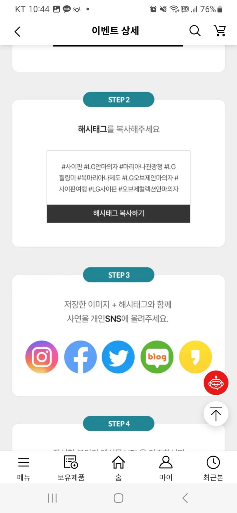 공깨비cafe 이미지