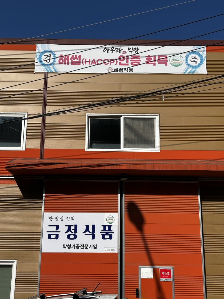 아우라쿡 이미지