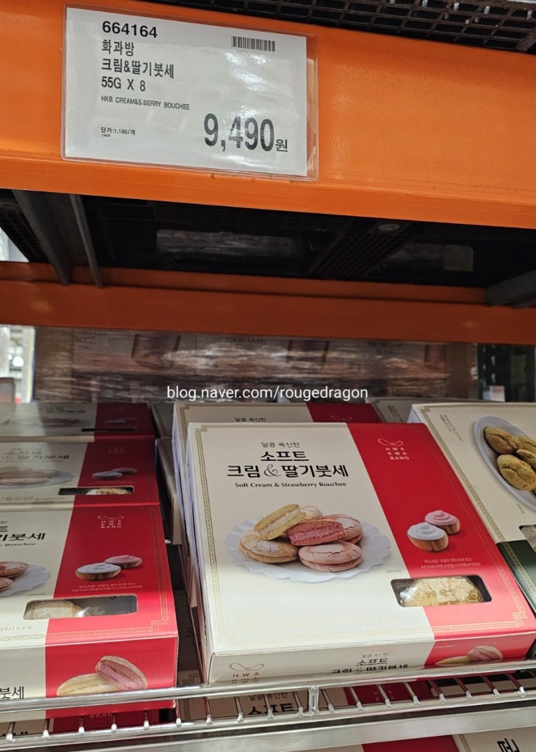 (주)화과방 이미지