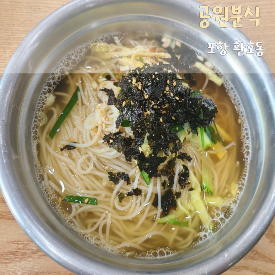 해맞이분식 이미지