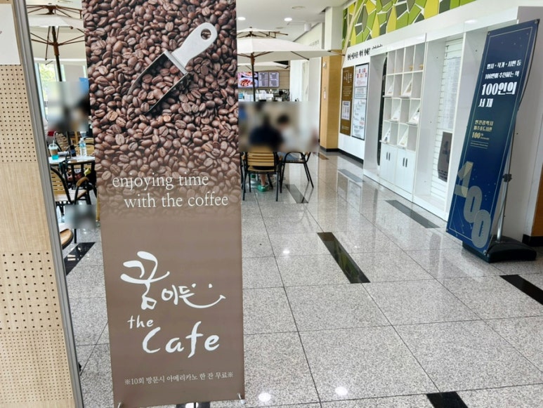 꿈이든the카페 이미지