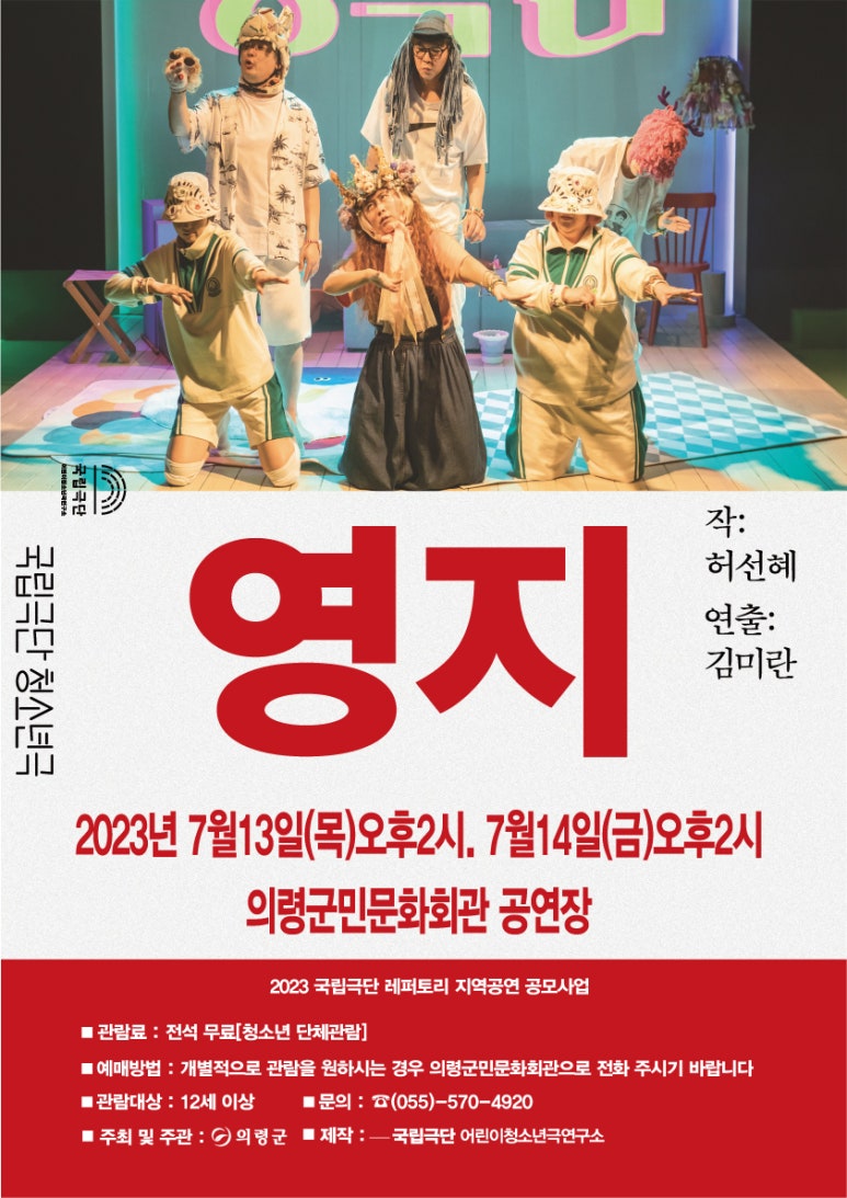 의령군시설관리사업소 이미지