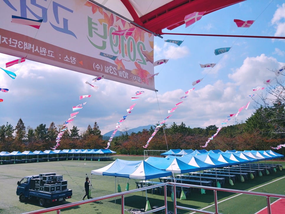 부산천막 이미지