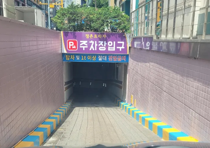 미로스타뷰티아카데미미용학원 이미지