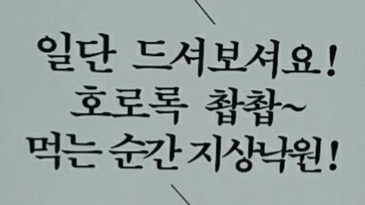 미도통닭 이미지