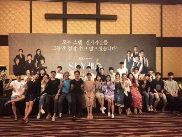 스카이캐슬 이미지