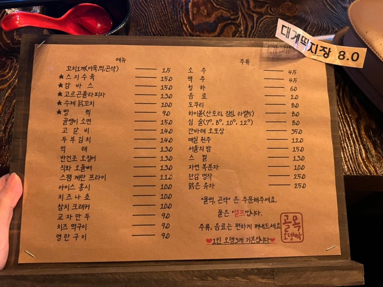 오뎅빠잖아 이미지