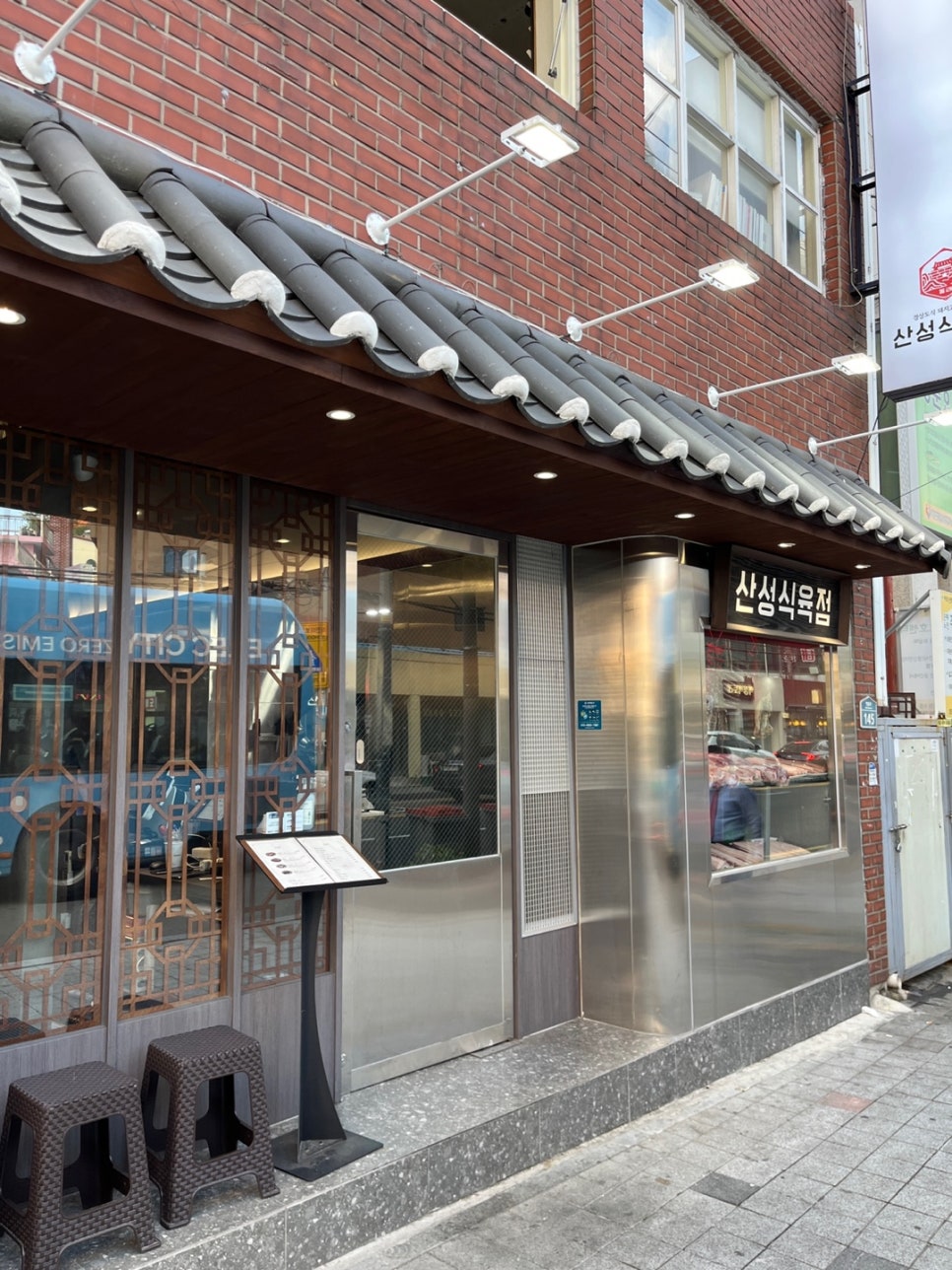 탑식육점 이미지