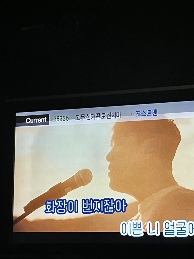 고래고래노래방 이미지