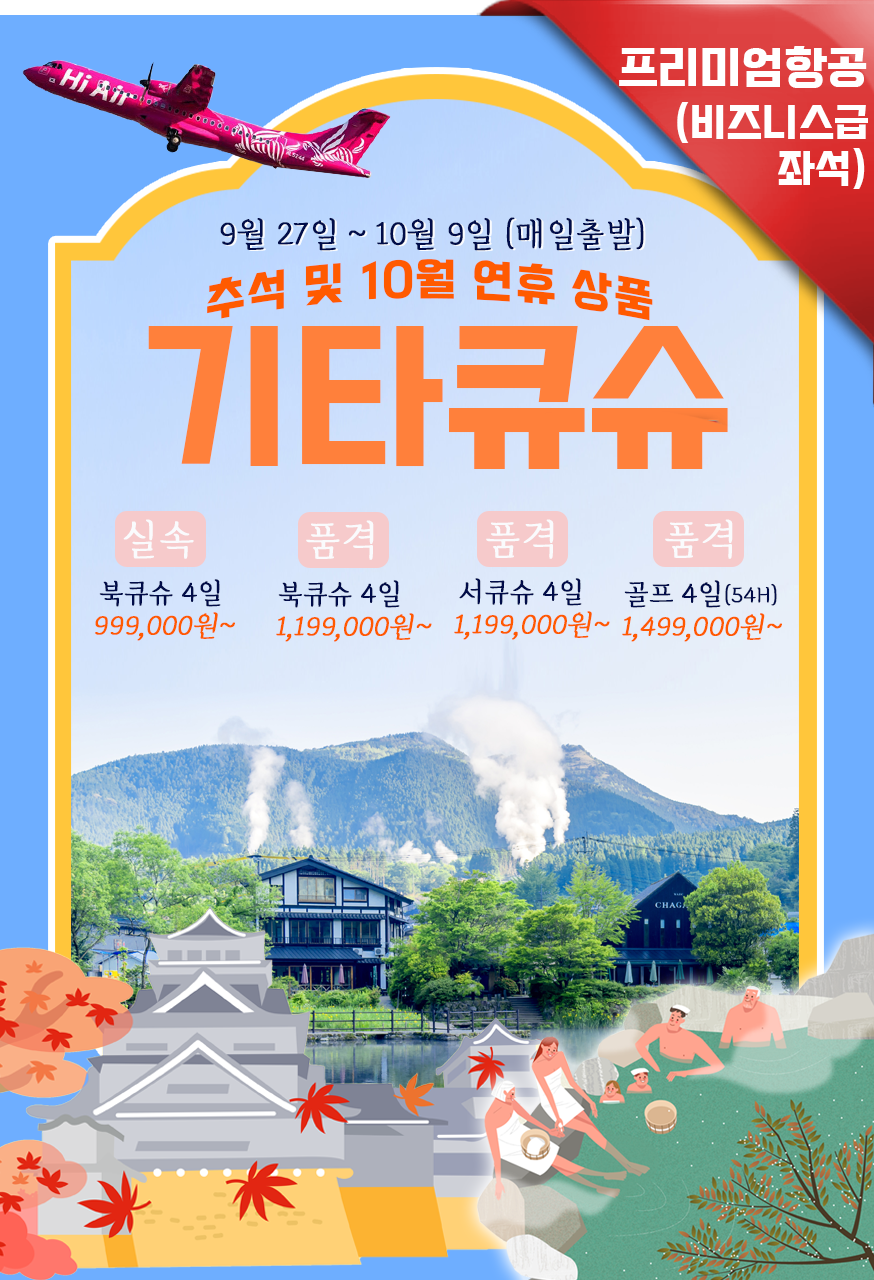 당나귀 여행사 이미지