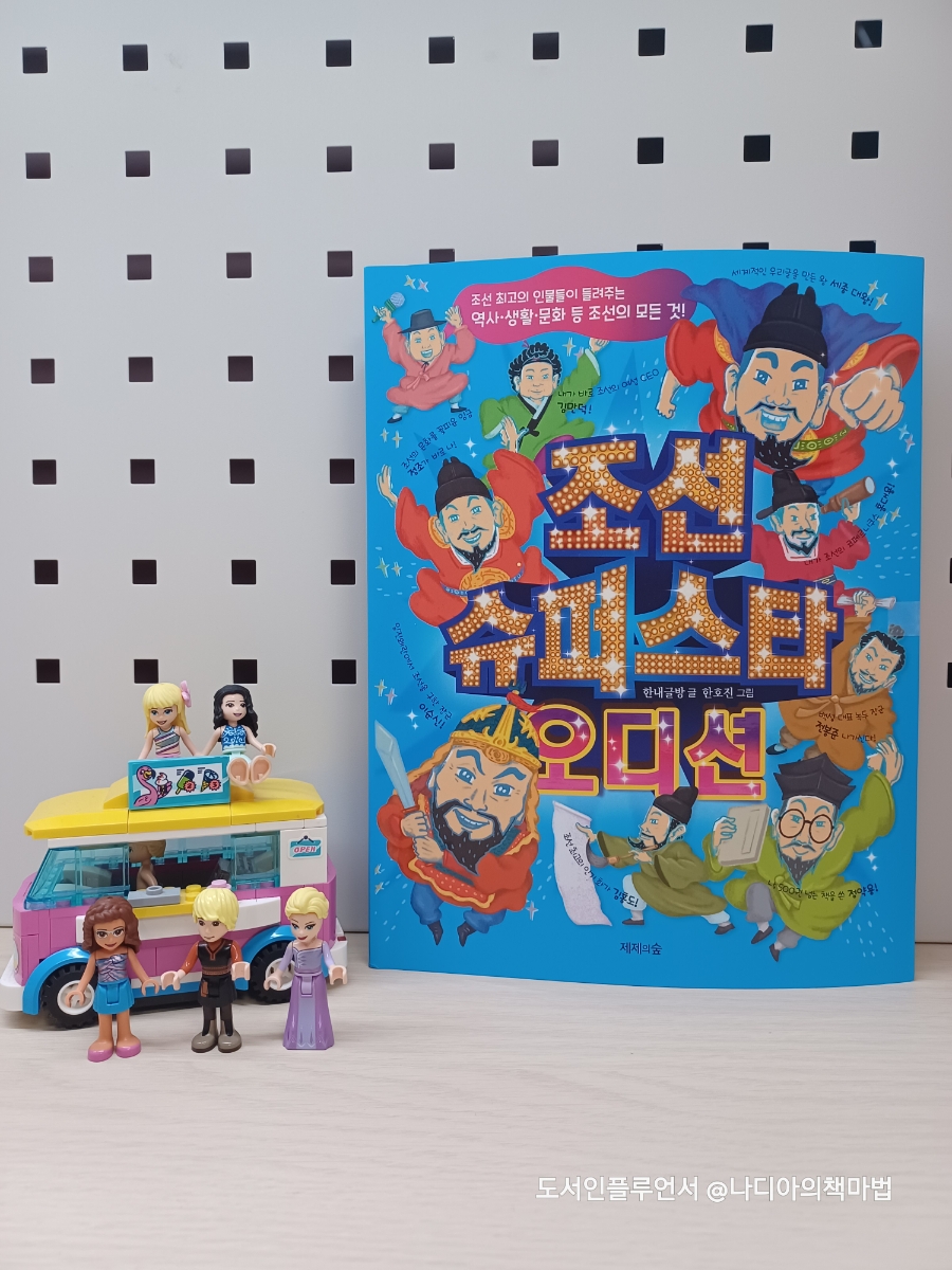 한내슈퍼 이미지