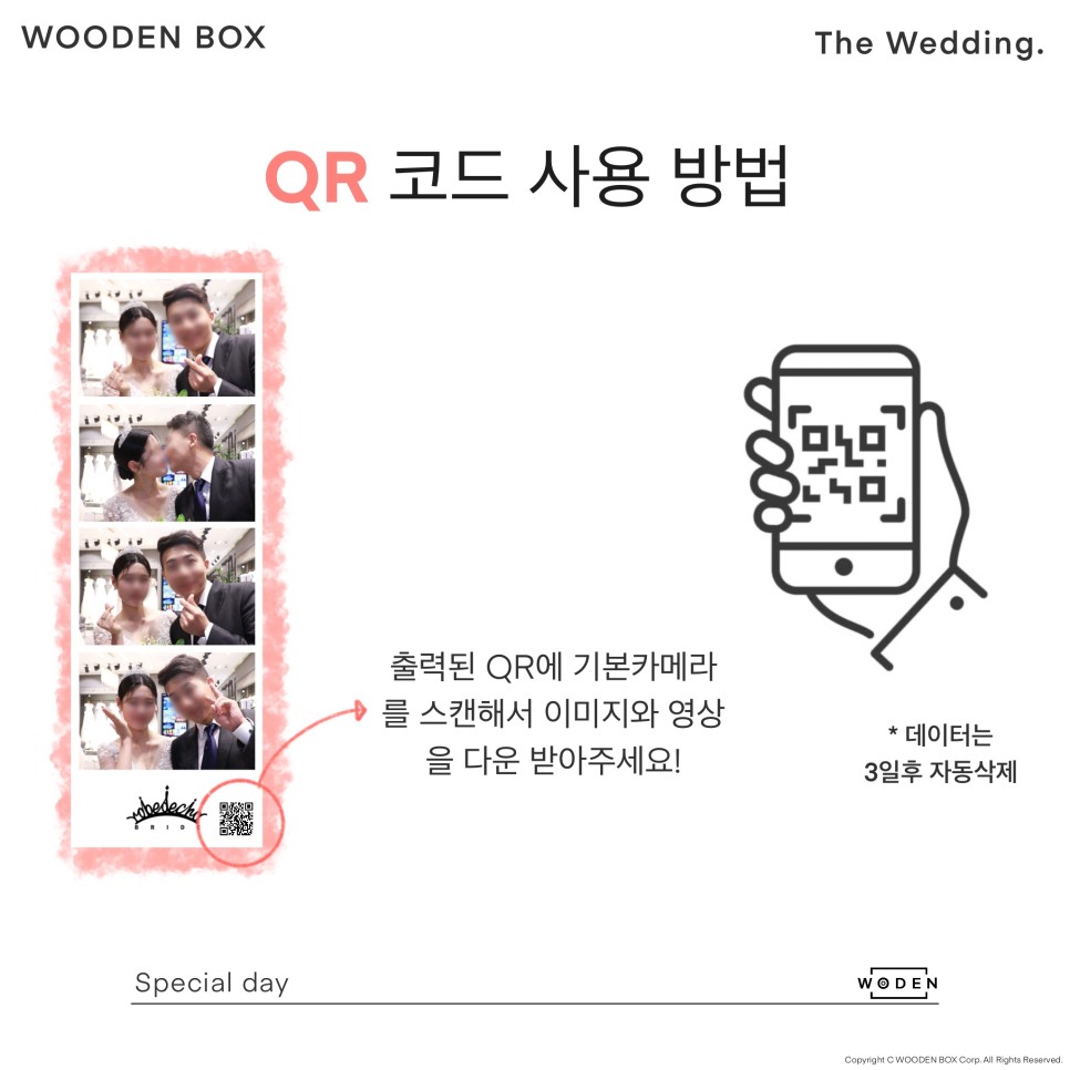 새예솔어린이집 이미지