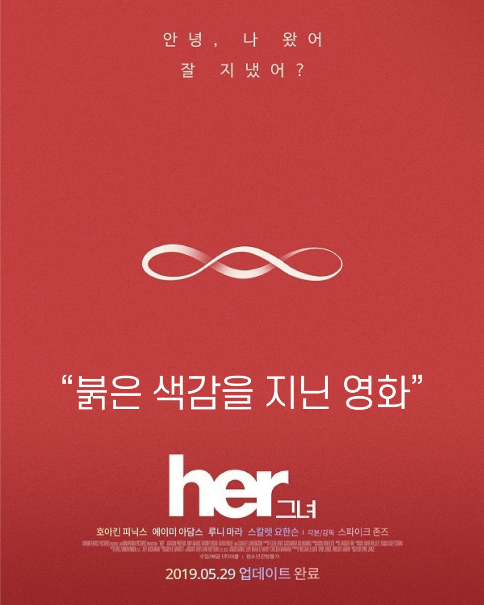 아모스아인스 이미지
