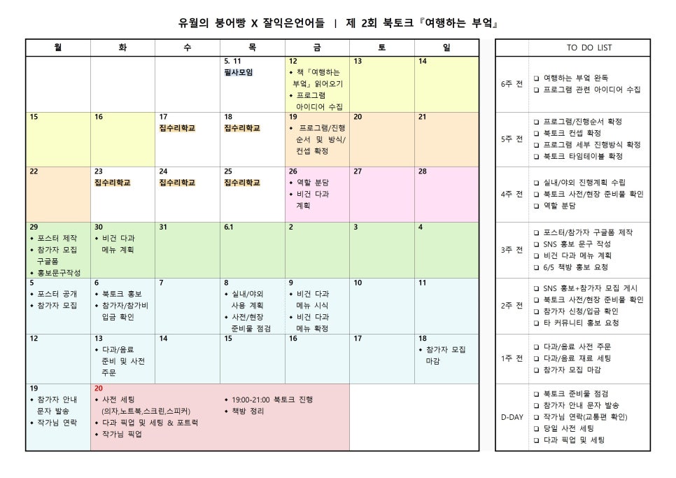 유월기획 이미지