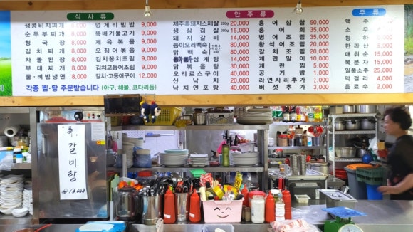 제주충세흑돼지 이미지