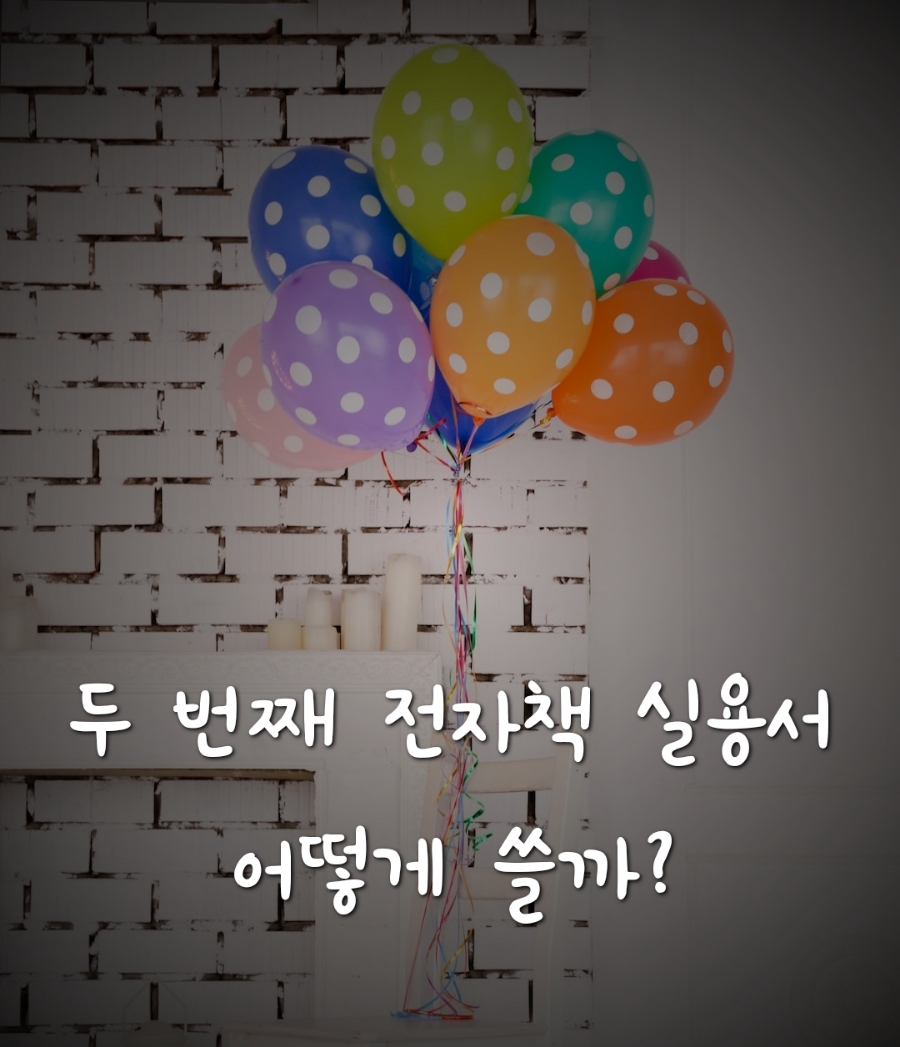 굿멘토컨설팅 이미지