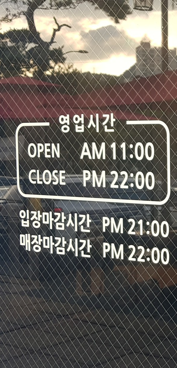 청해수산영어조합법인 이미지