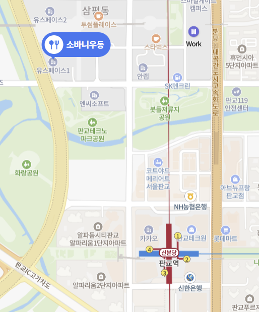 소바니우동 이미지