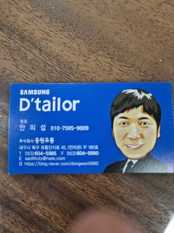 삼성유통 이미지