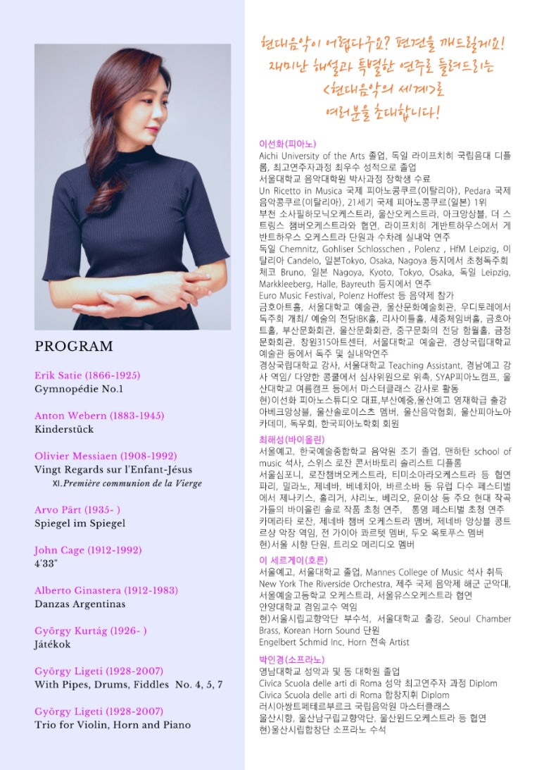 현대피아노 이미지