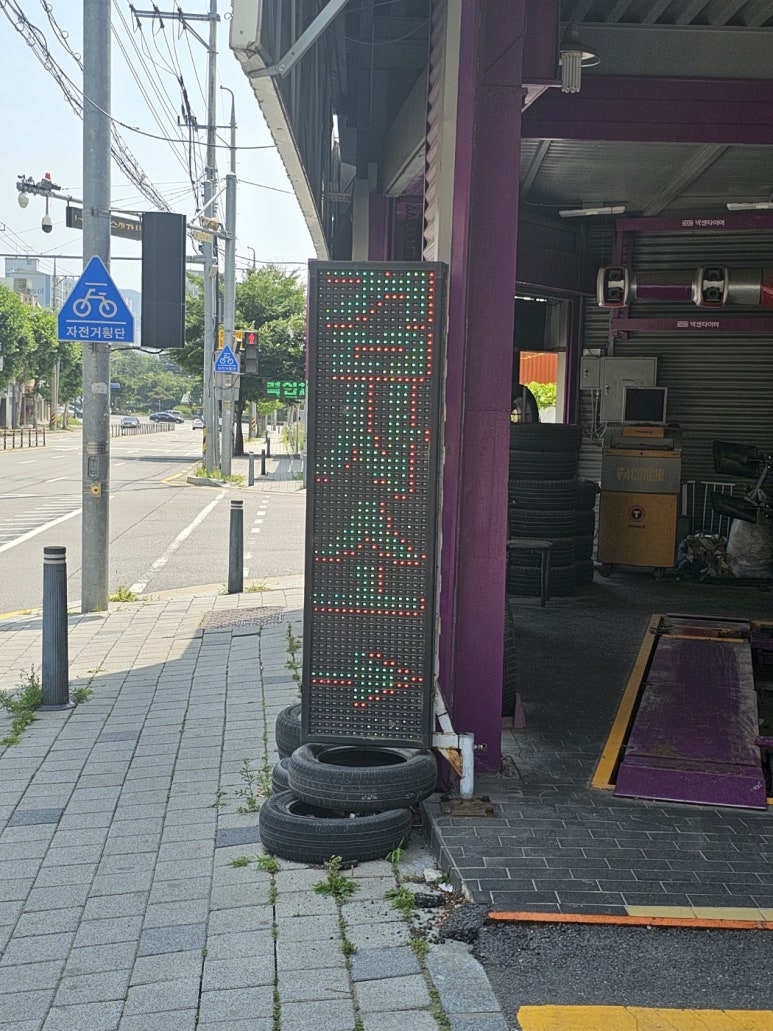 삼일카센타 이미지