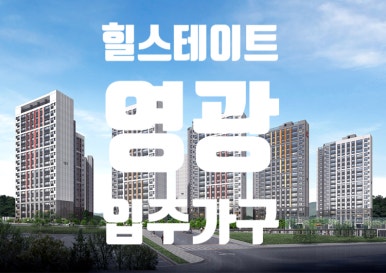 영광엔지니어링주 이미지