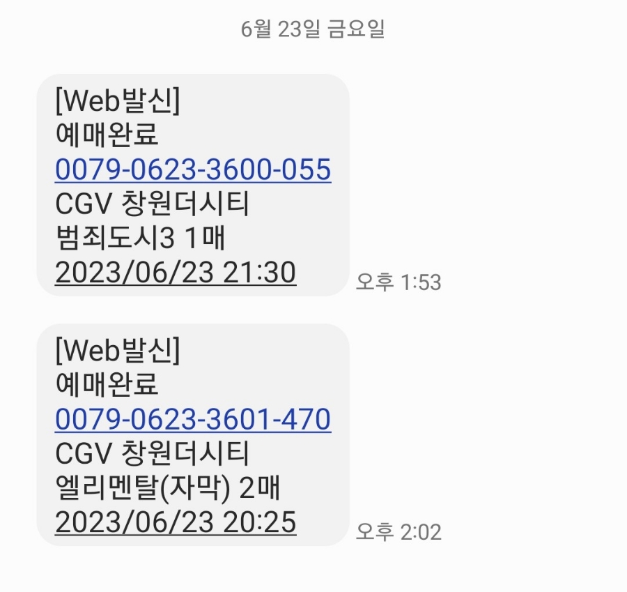 세븐게임장 이미지