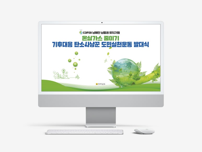 이루컴퍼니 이미지