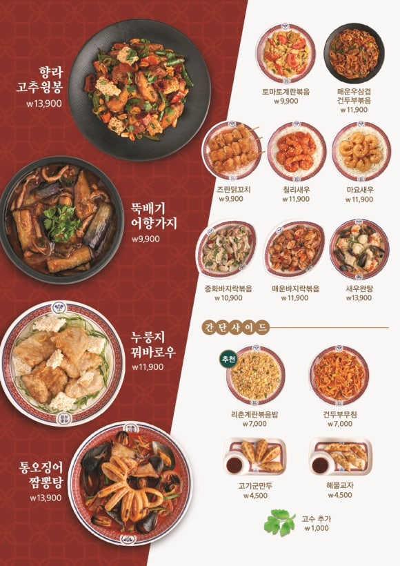 리춘시장 이미지