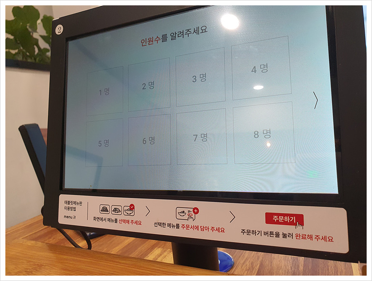 더진한장인국밥 이미지