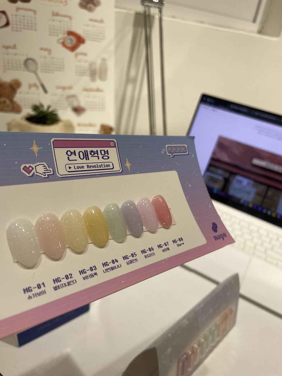 네일 리유 이미지