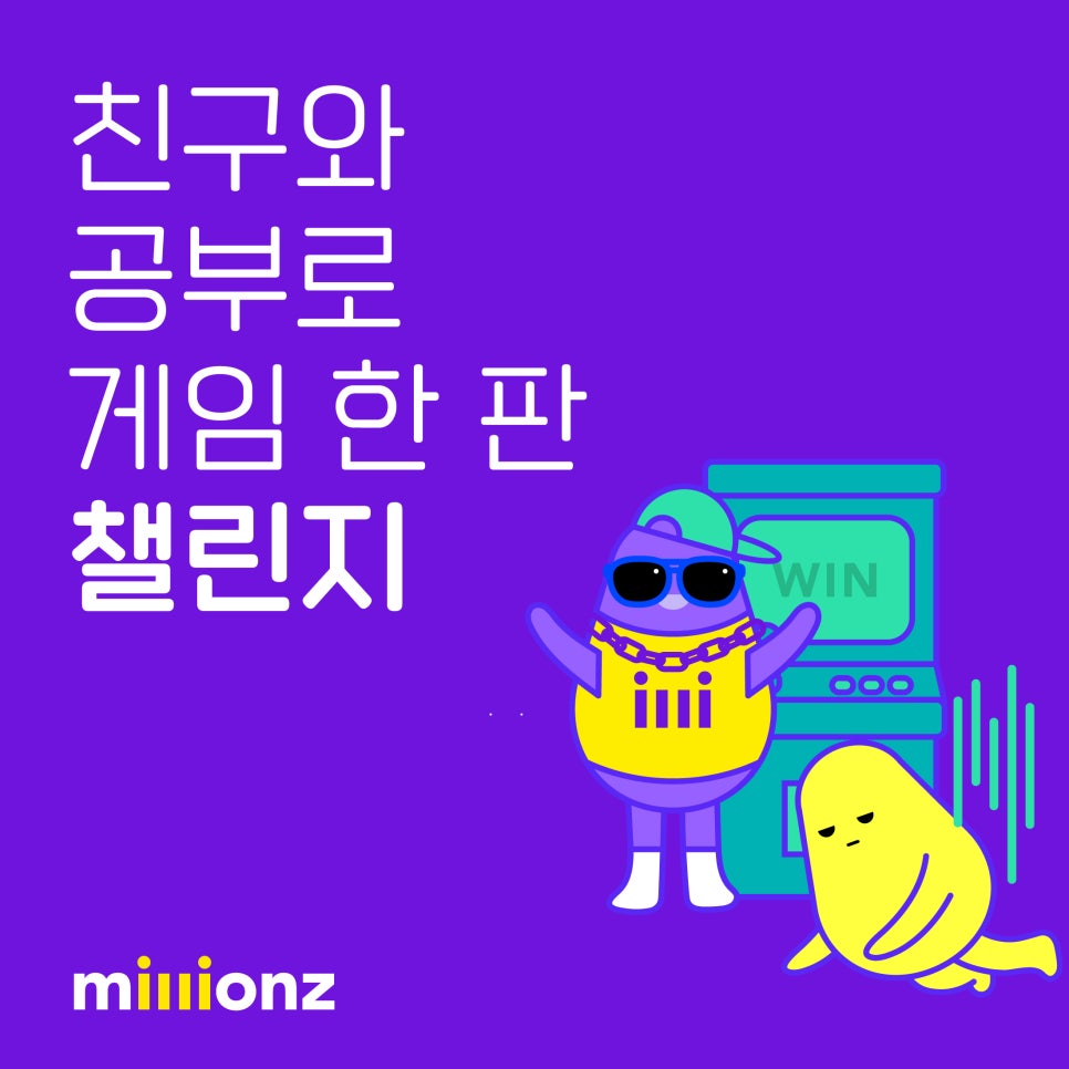 이루리스터디카페 이미지