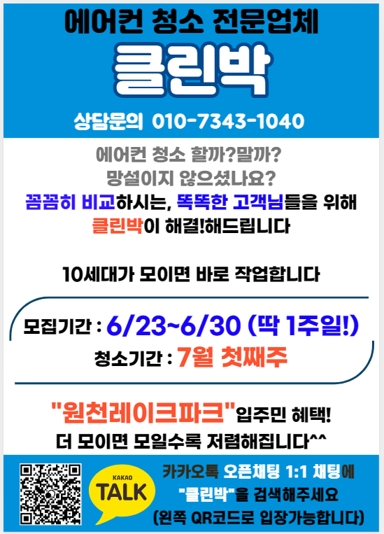 클린박 이미지