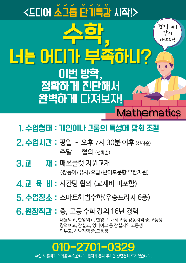 학미사 이미지