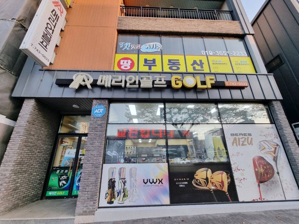 메리언골프 이미지