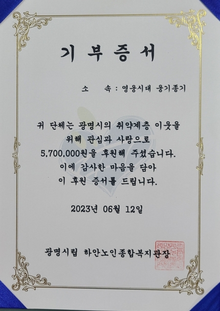 광명시립하안노인종합복지관 이미지