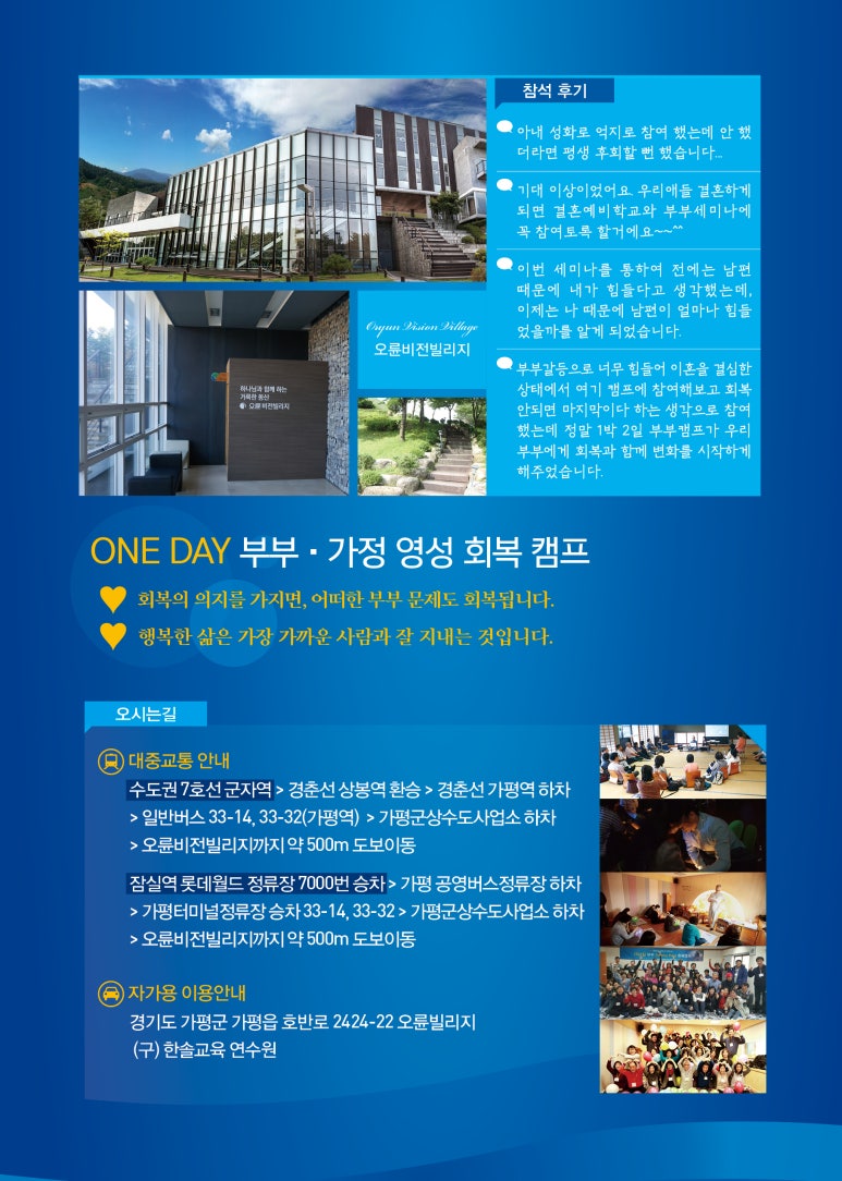 이레상담연구소 이미지