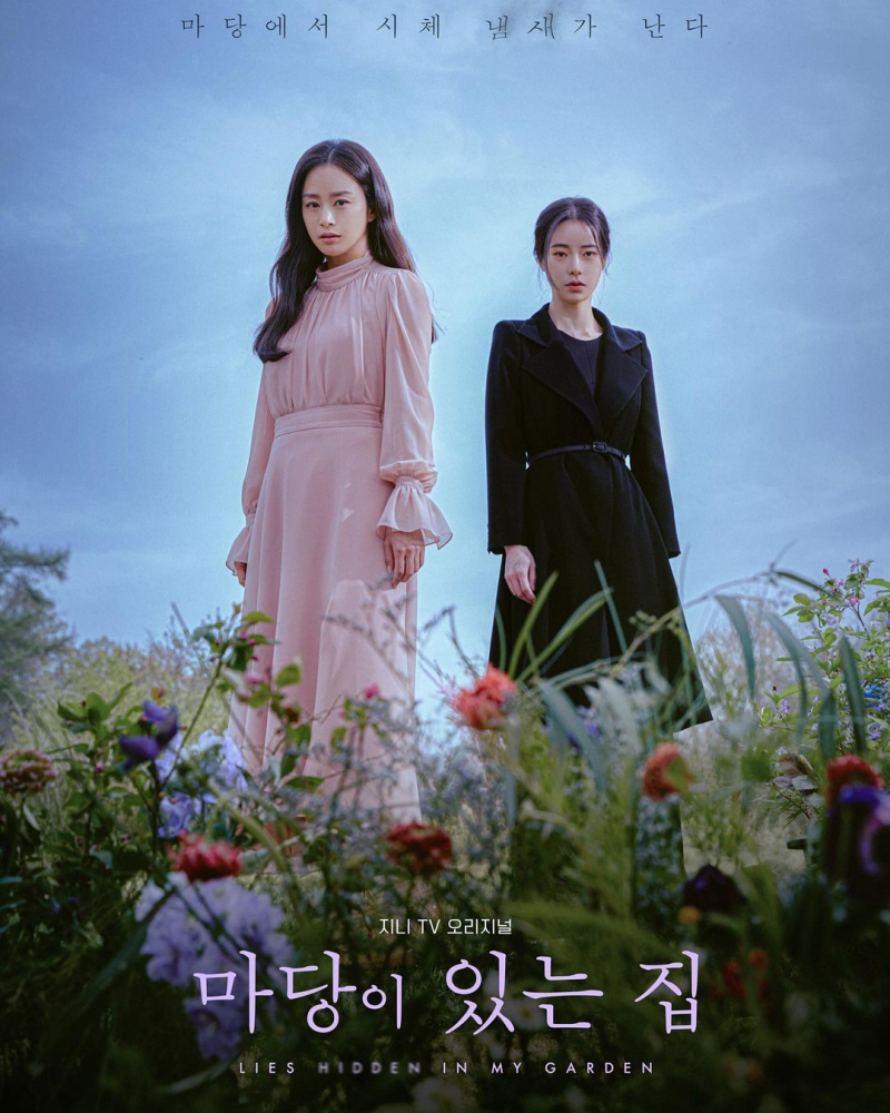 머리마당 이미지