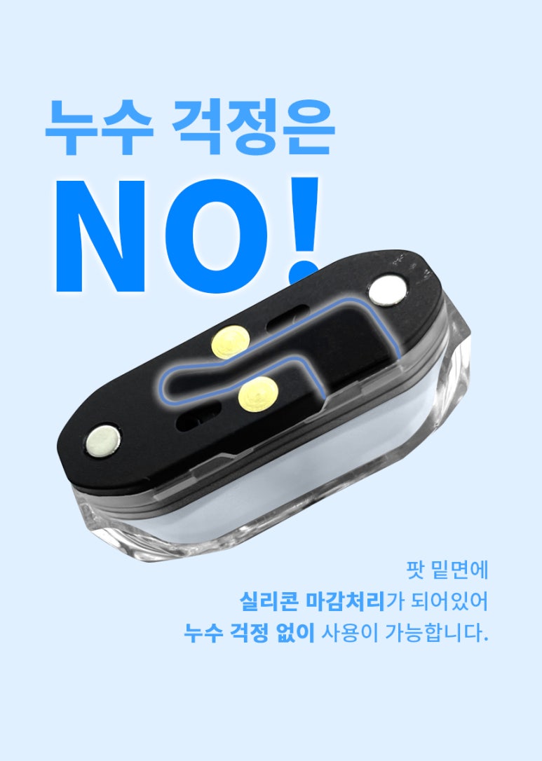 군산 전자담배 라미야 이미지