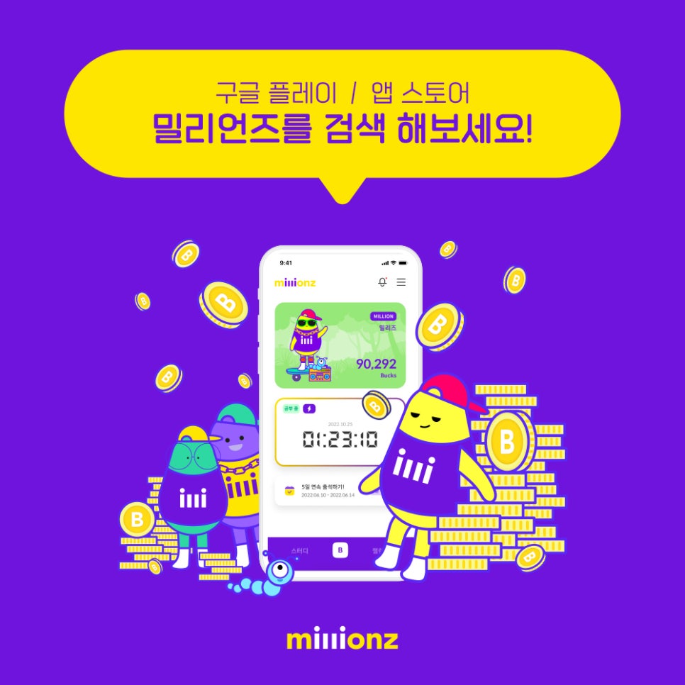 이루리스터디카페 이미지